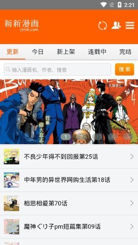 燕趙健康云