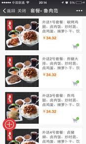 燕趙健康云