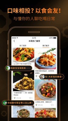 燕趙健康云