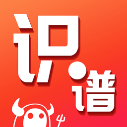 趣樂識譜