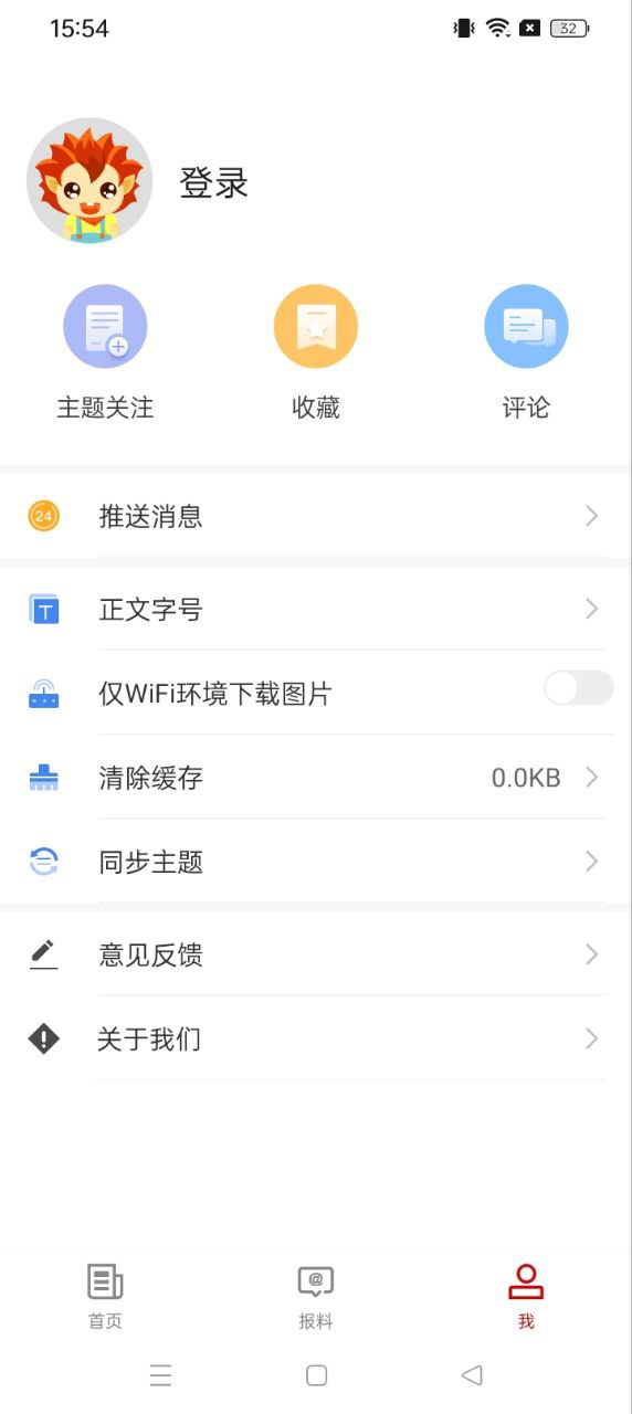 民豐好地方