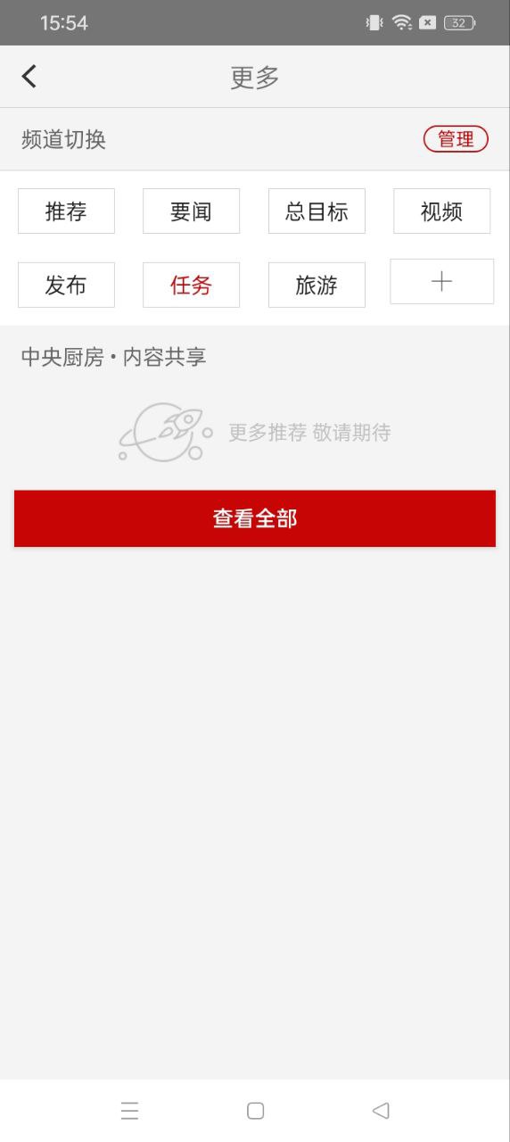 民豐好地方