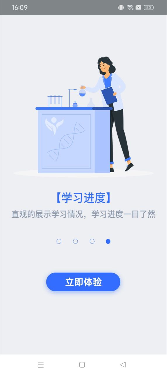 萌芽醫(yī)教