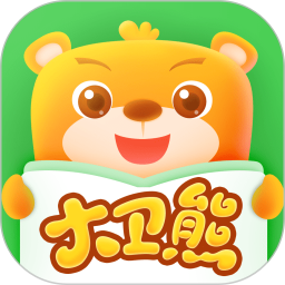 大衛熊英語