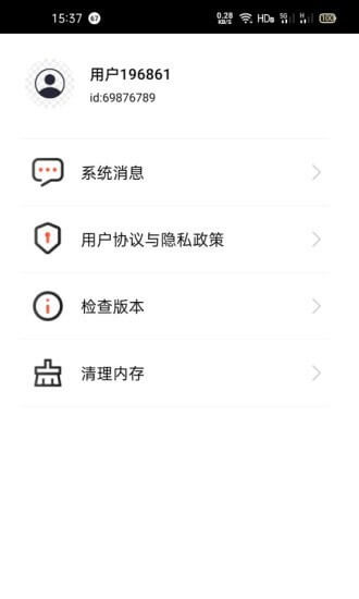 妙享視頻