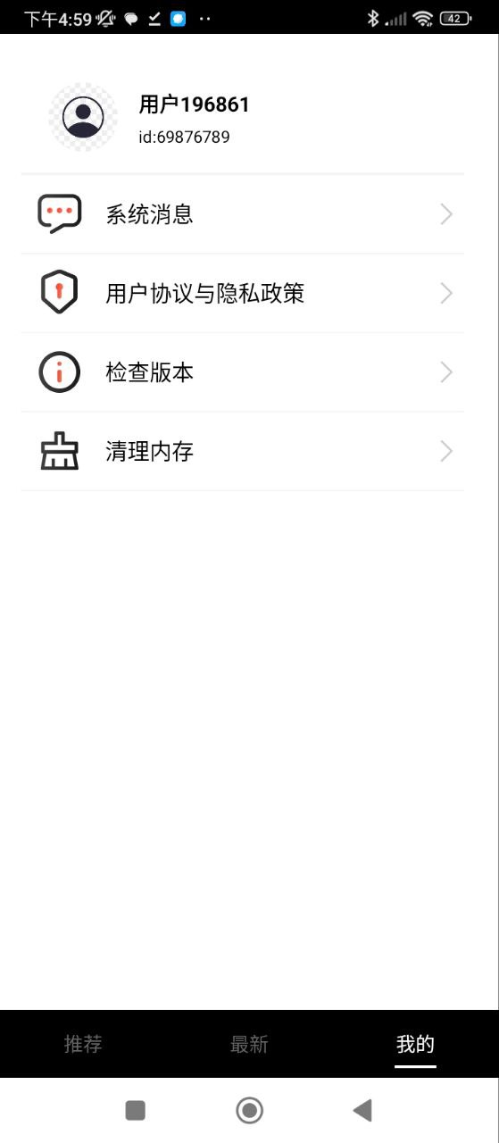 妙享視頻