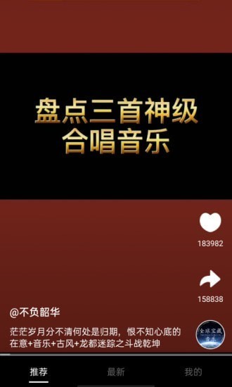 妙享視頻