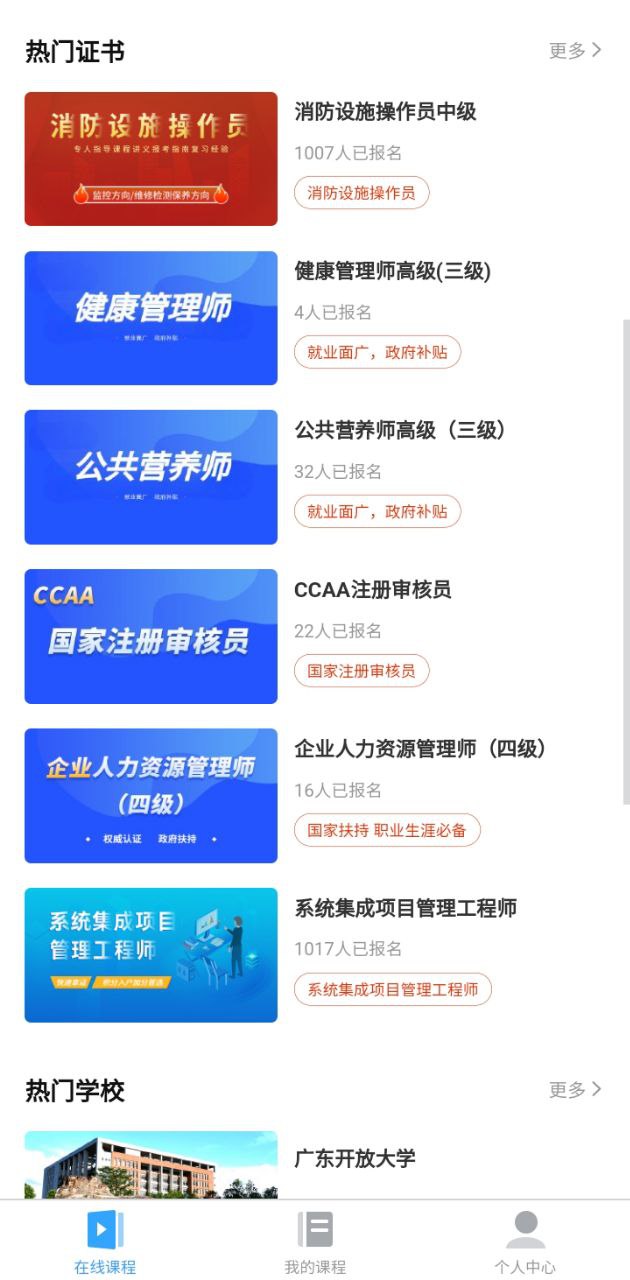 熊學課堂