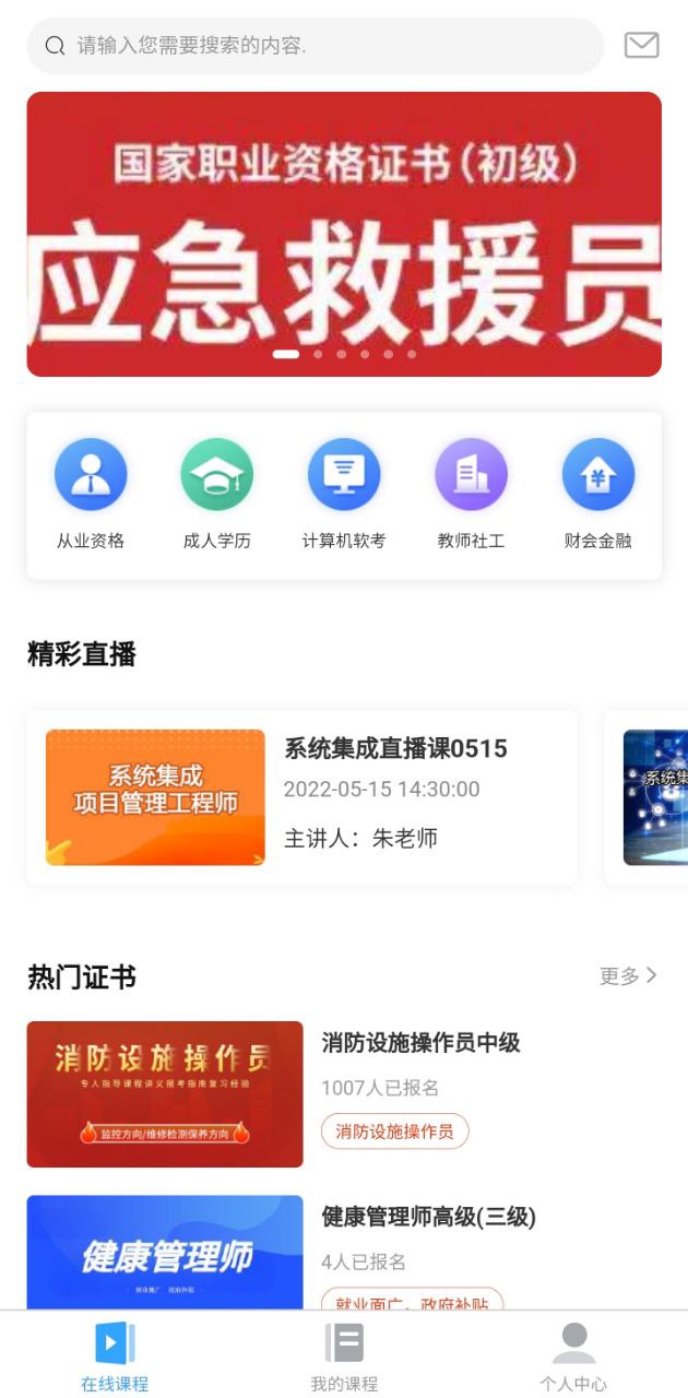 熊學課堂