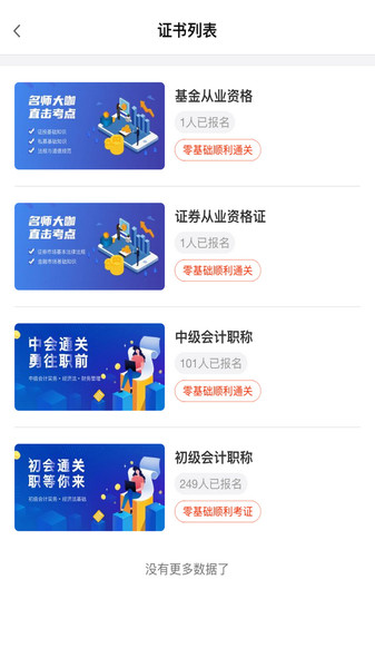 熊學課堂
