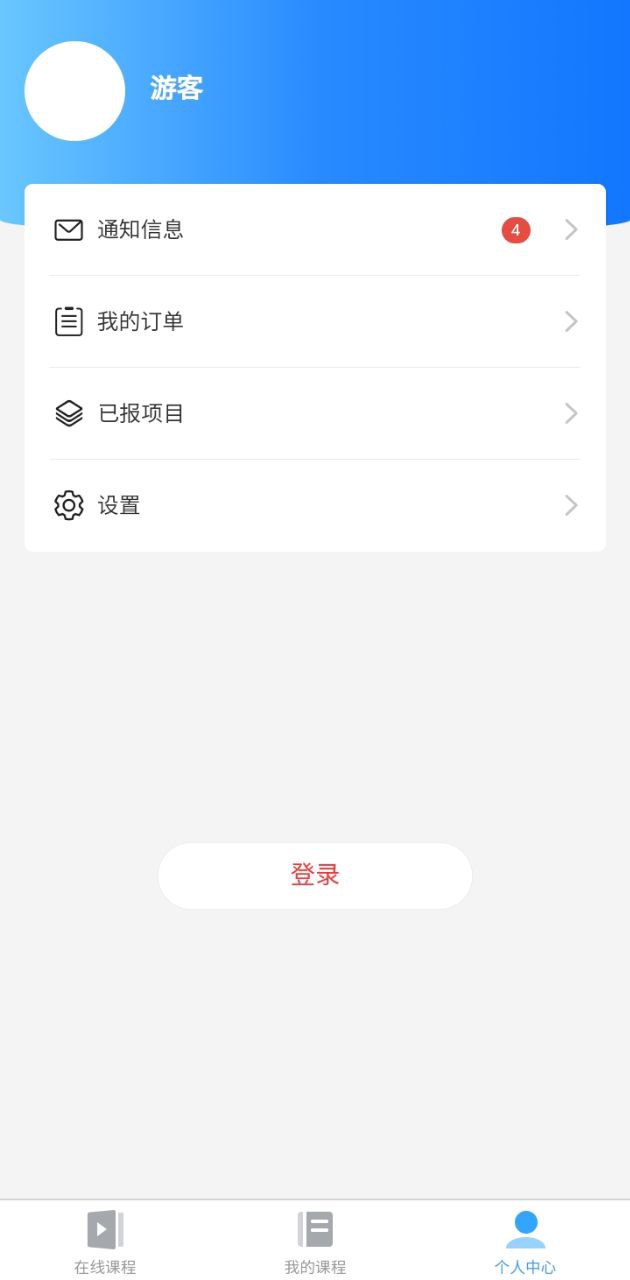 熊學課堂