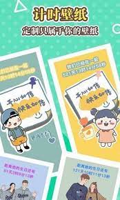 漫漫美化大師