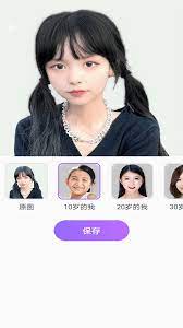 漫漫美化大師