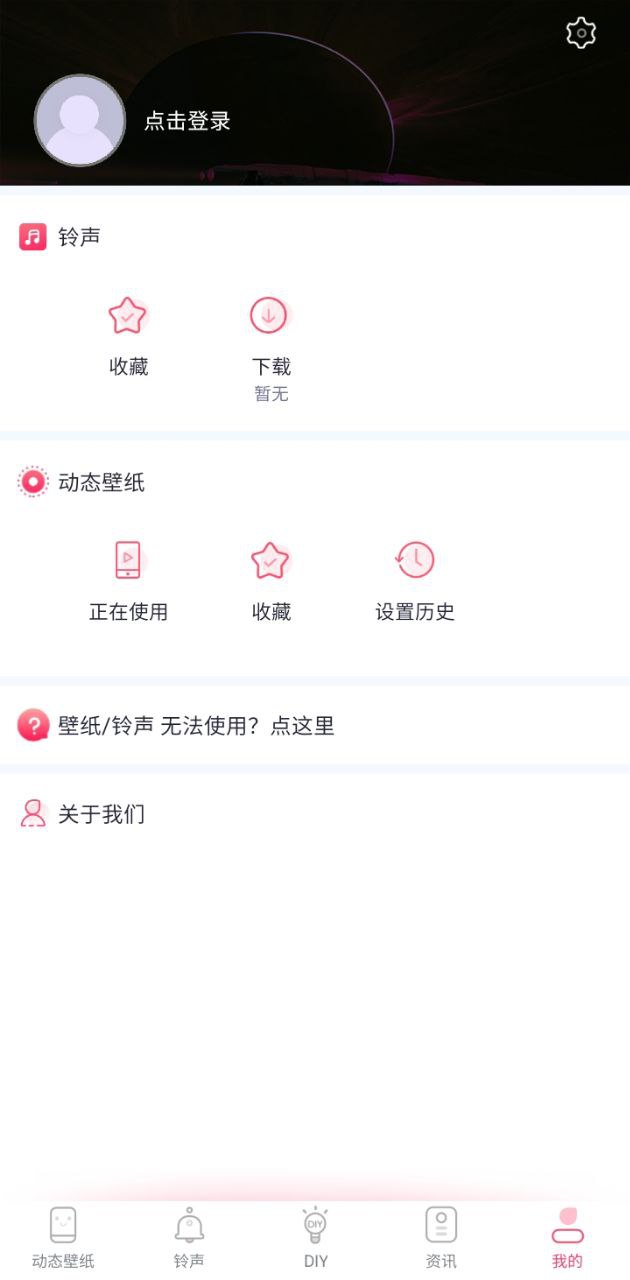 清風(fēng)動態(tài)壁紙