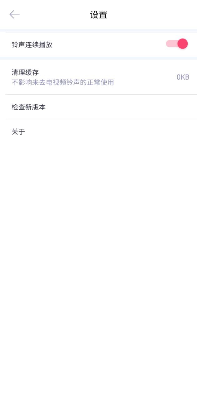 清風(fēng)動態(tài)壁紙