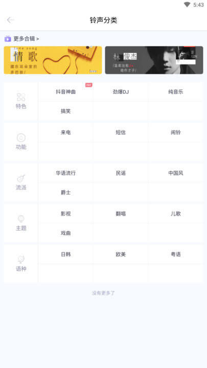 清風(fēng)動態(tài)壁紙