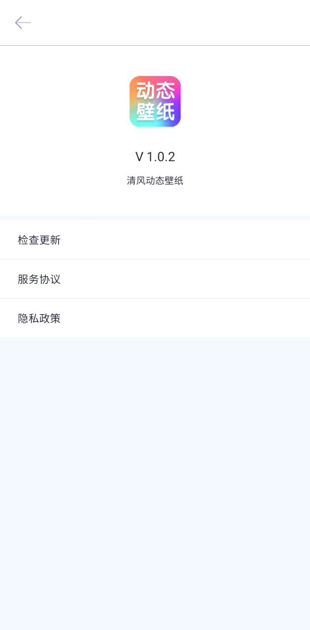 清風(fēng)動態(tài)壁紙