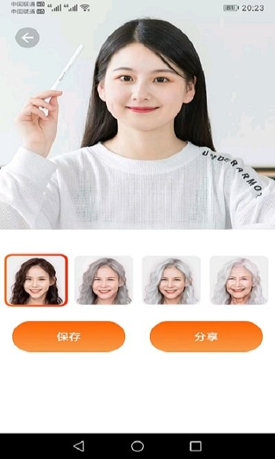 超級P圖專家