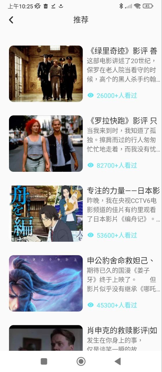 遠闊追劇