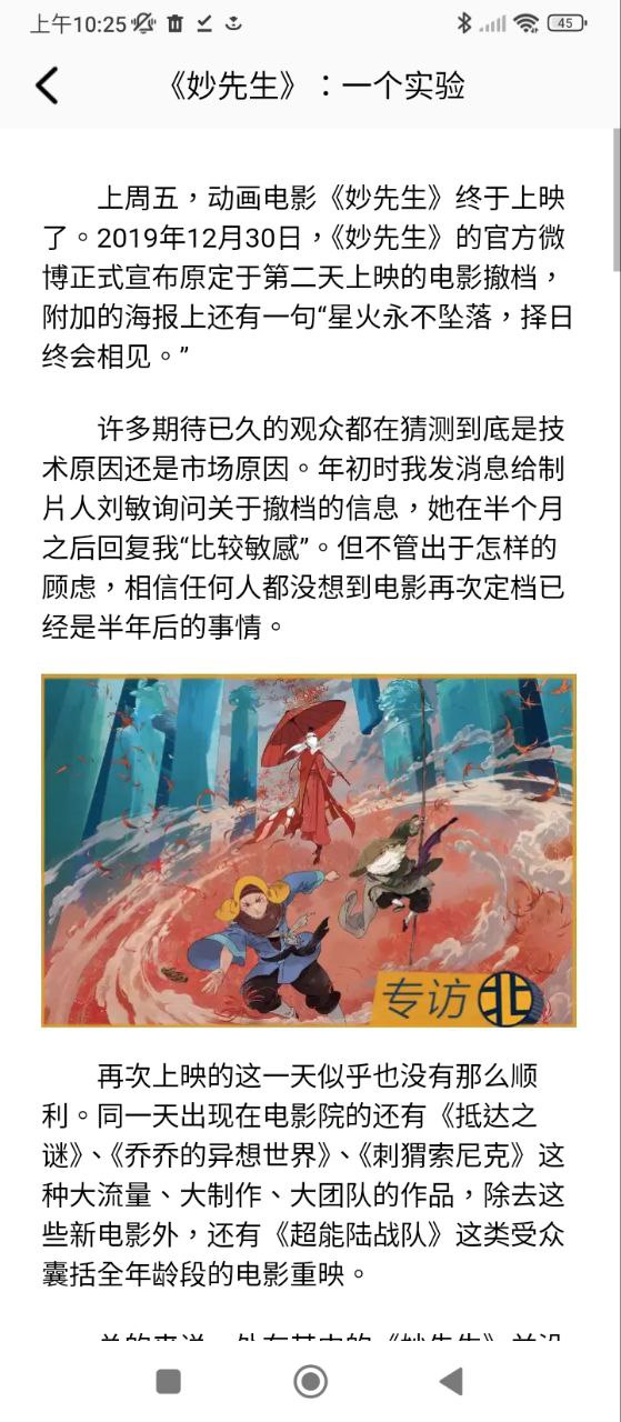 遠闊追劇