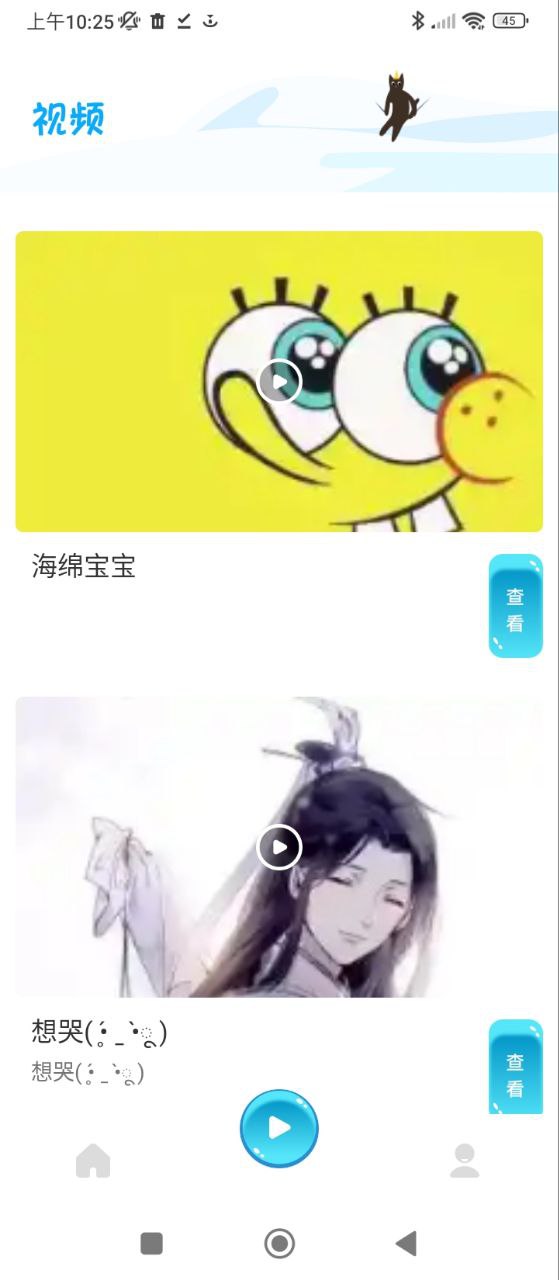 遠闊追劇