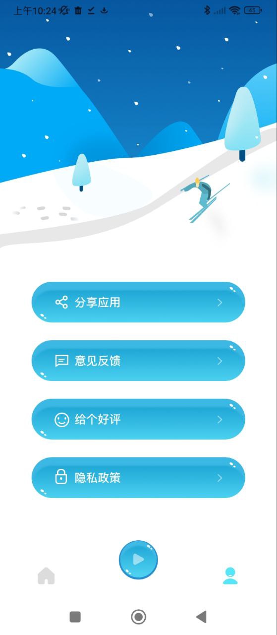 遠闊追劇
