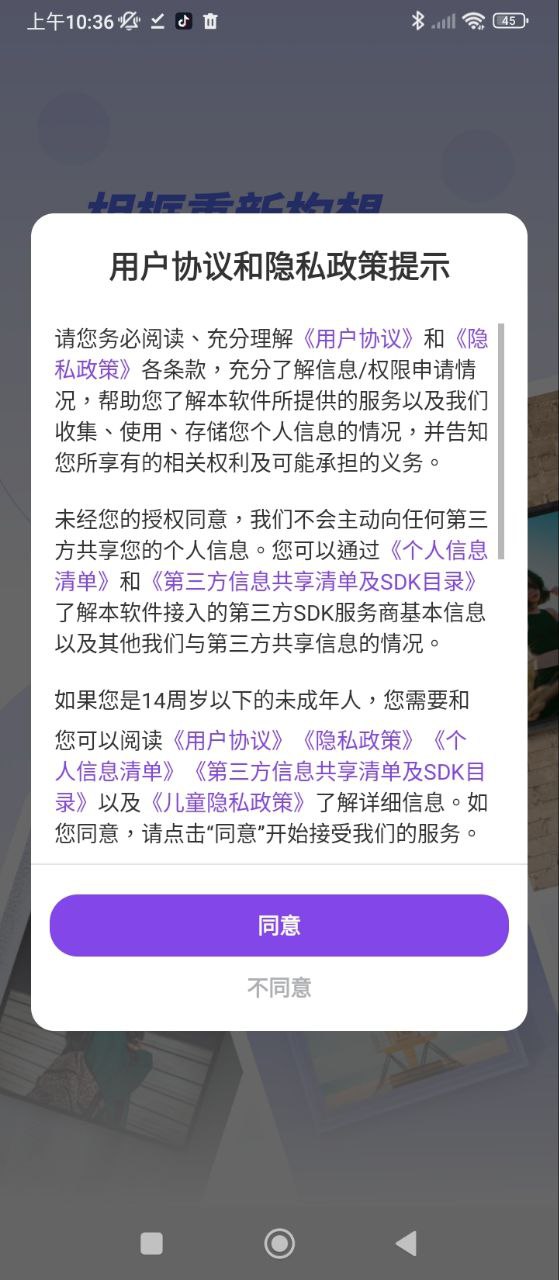 妖精小視頻