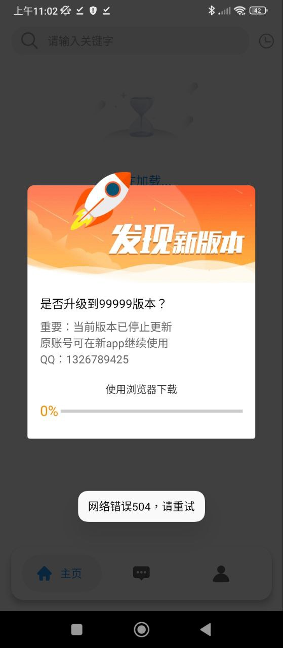 看吧影視大全