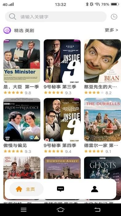 看吧影視大全