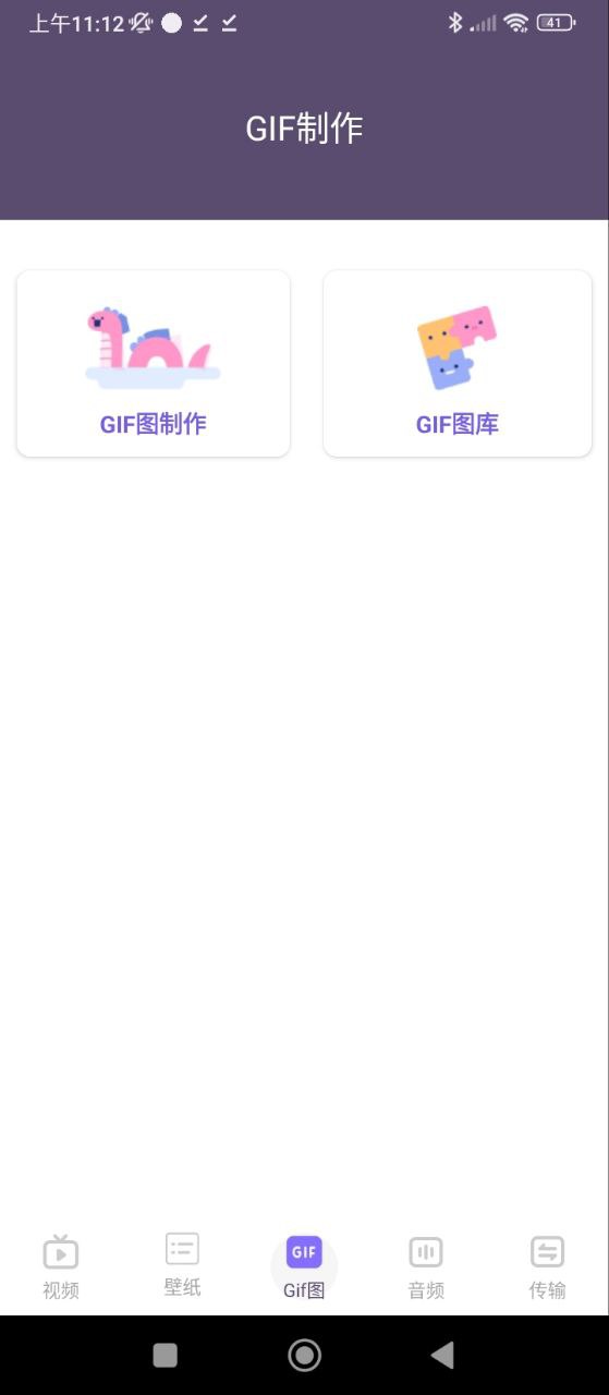 看吧播放器