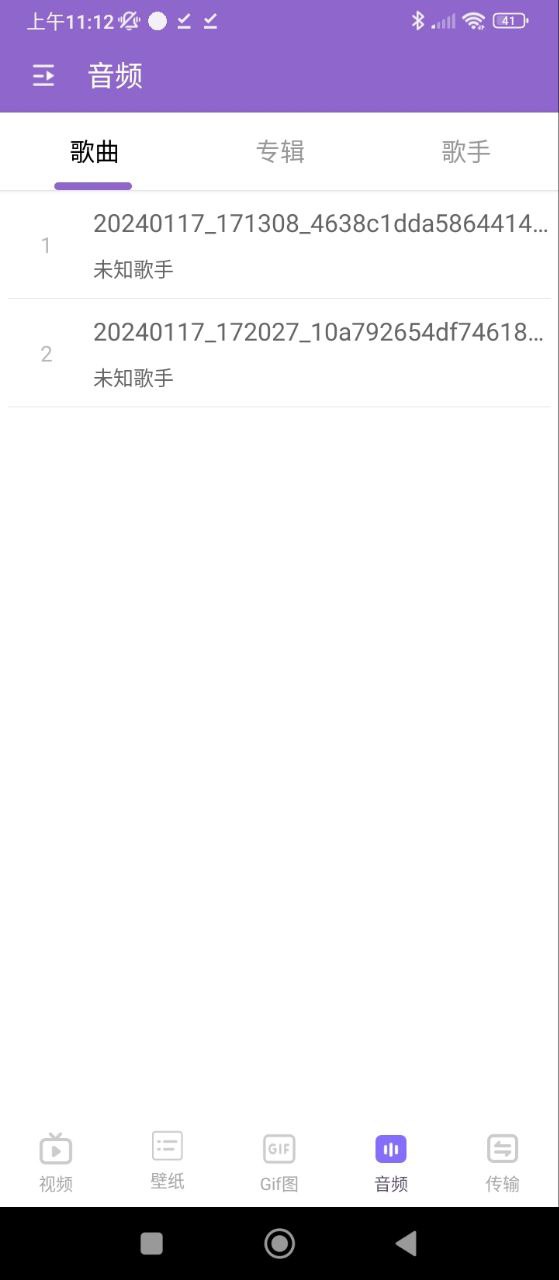 看吧播放器