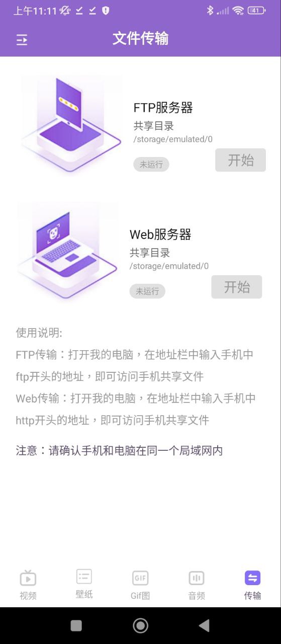 看吧播放器