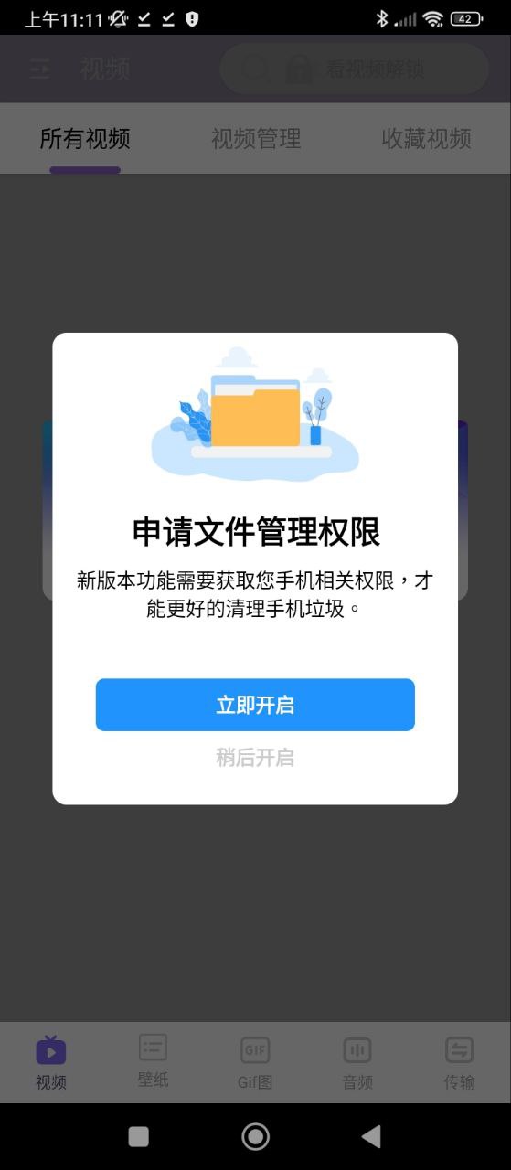 看吧播放器