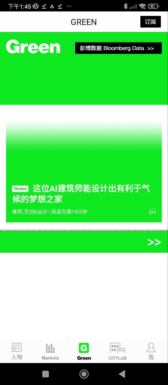 商業周刊
