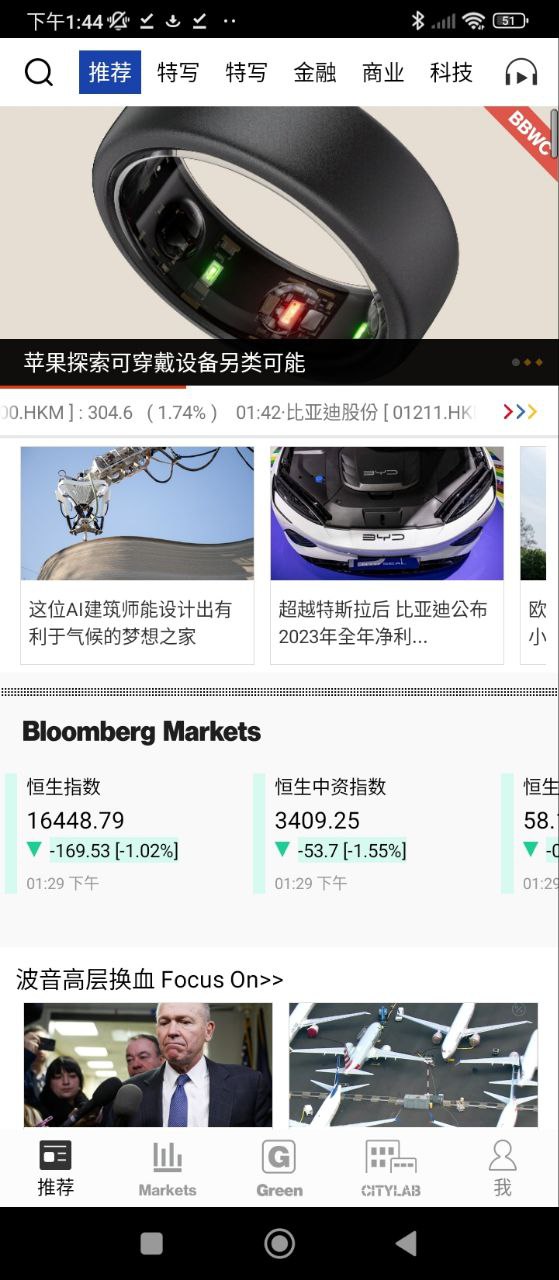 商業周刊