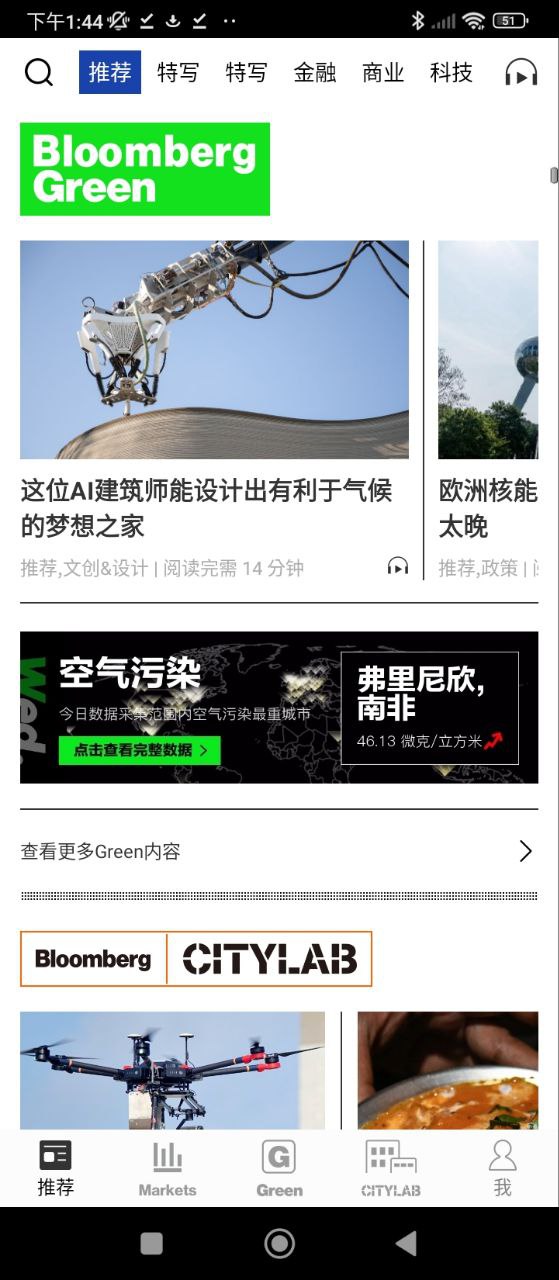 商業(yè)周刊