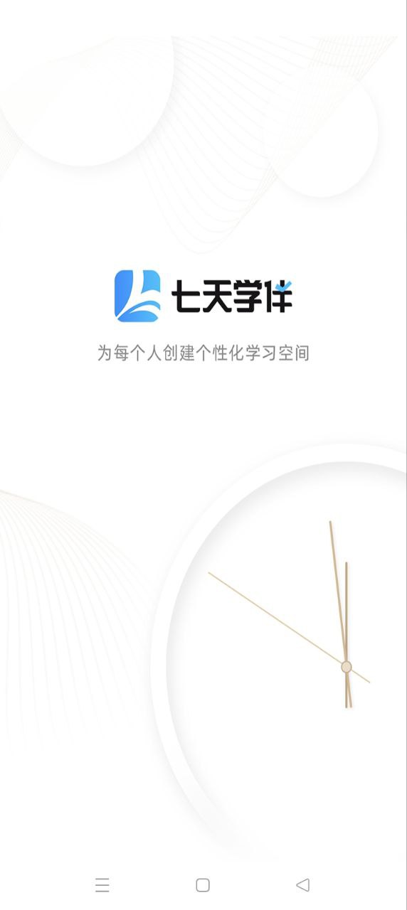 小七學伴