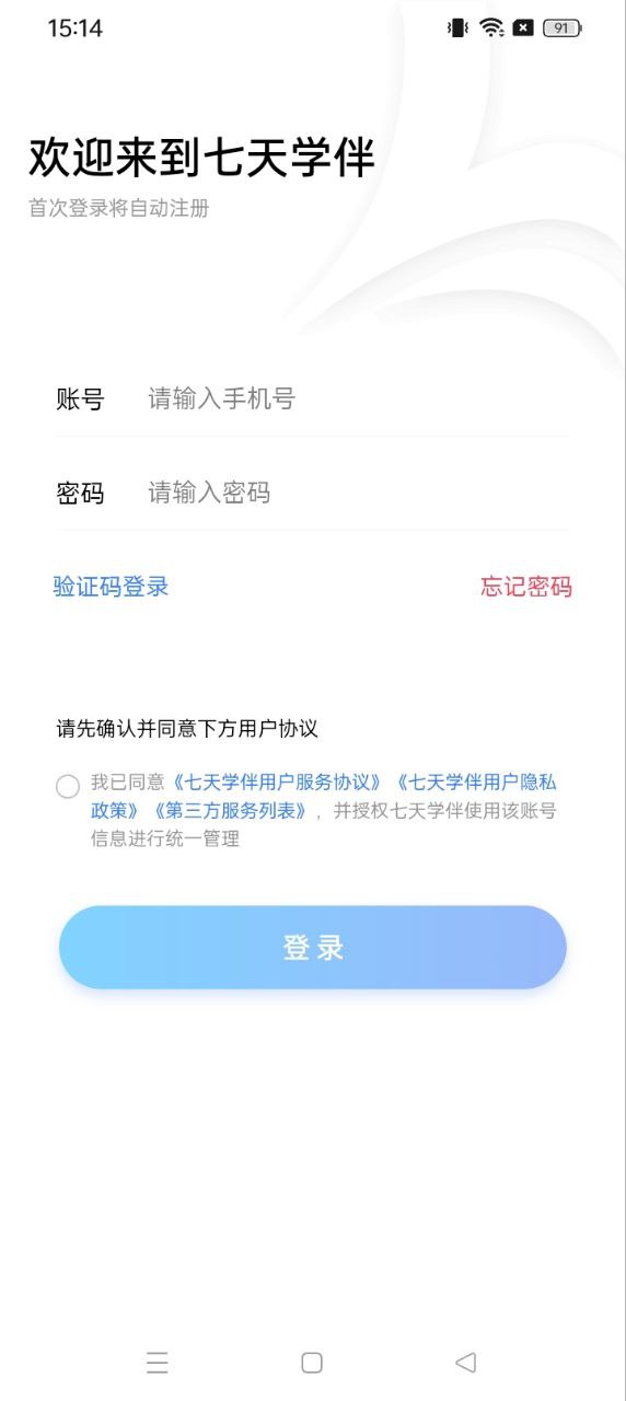 小七學伴