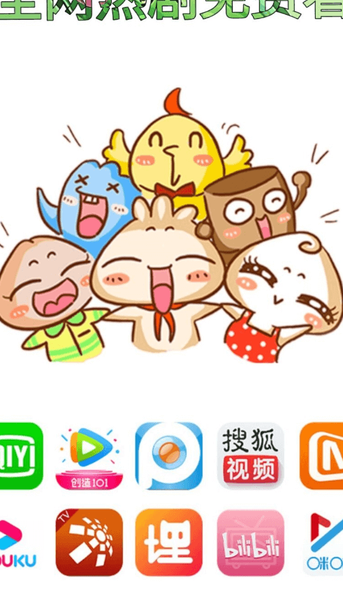 宇航影視