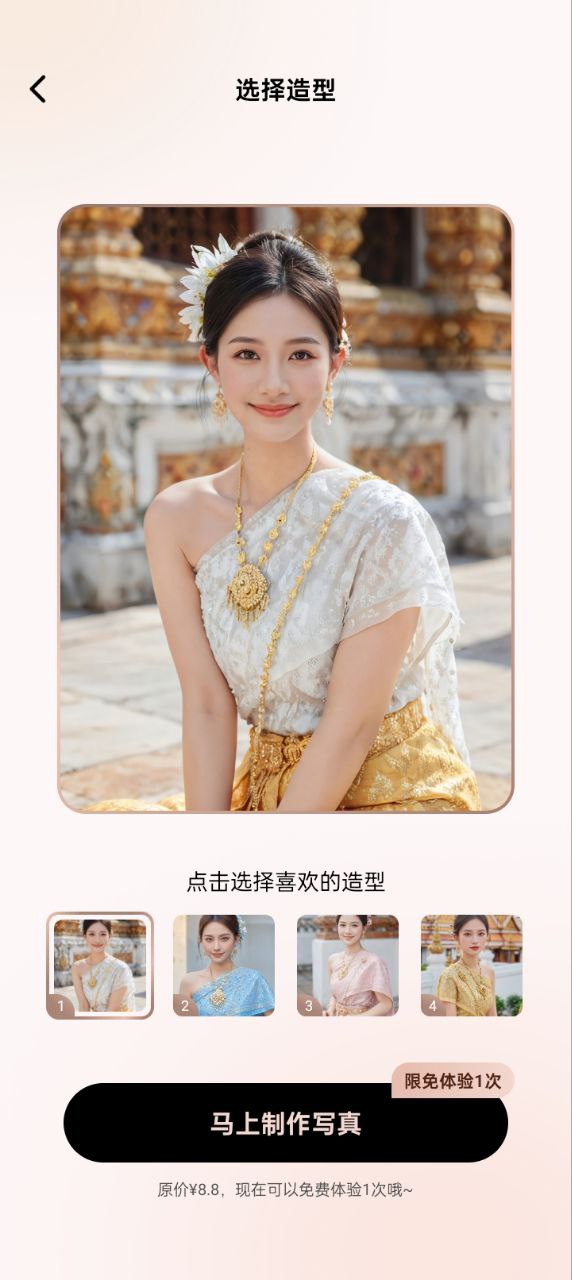 美顏相機(jī)美顏