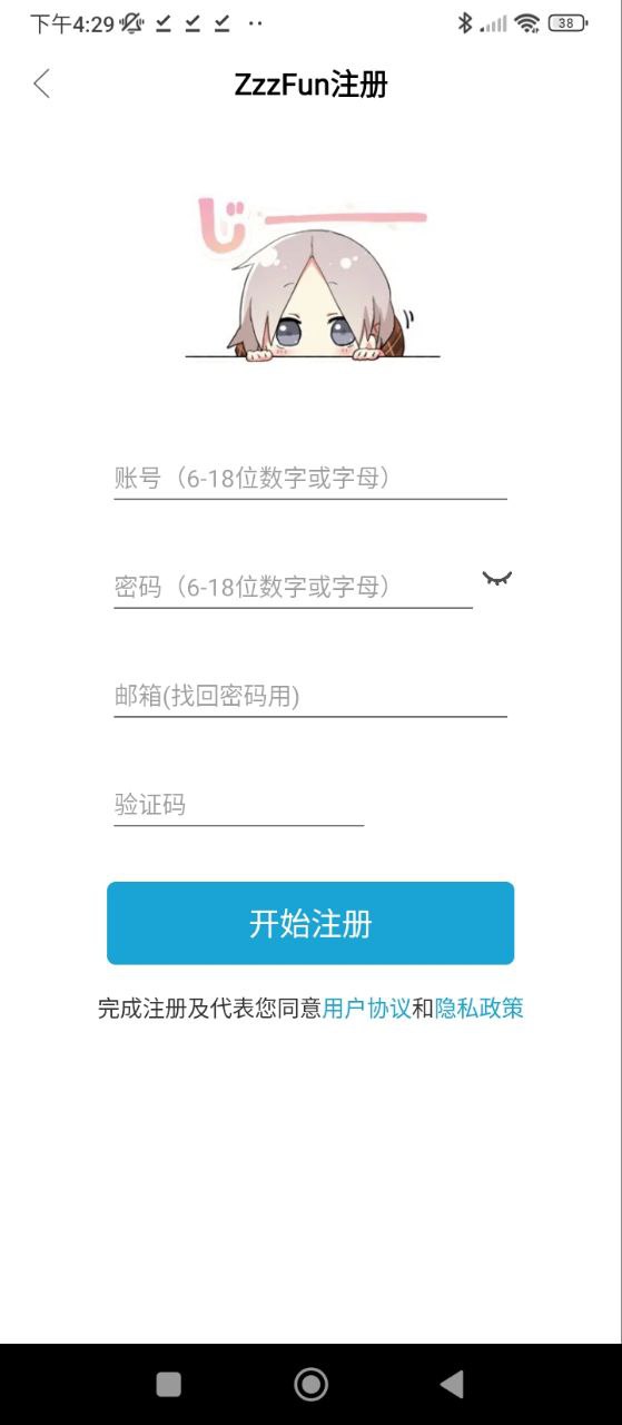 ZzzFun動漫