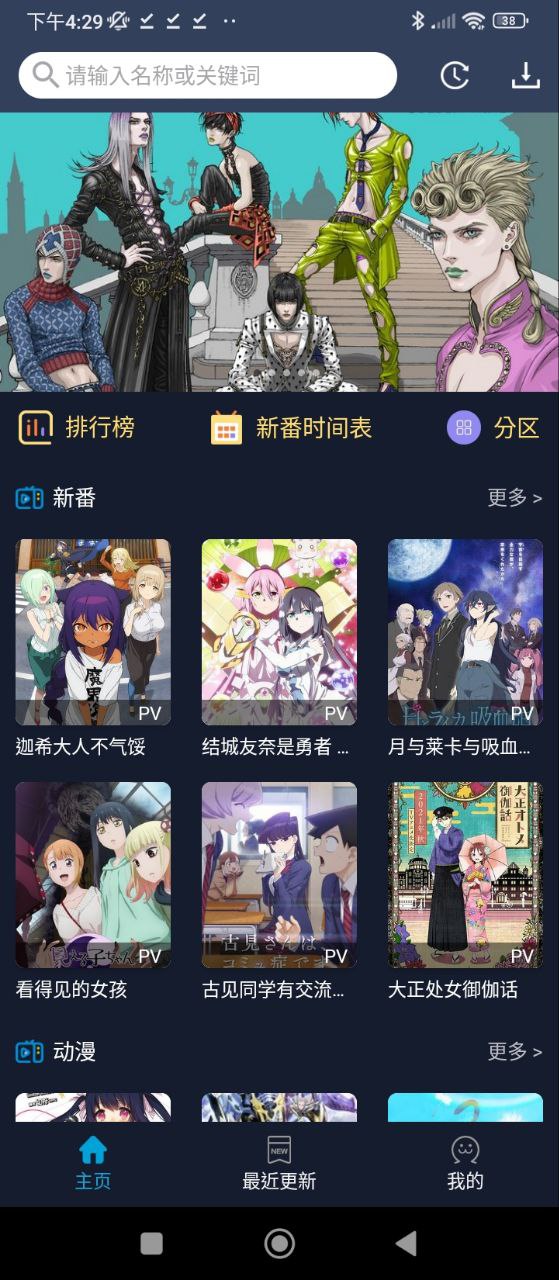 ZzzFun動漫