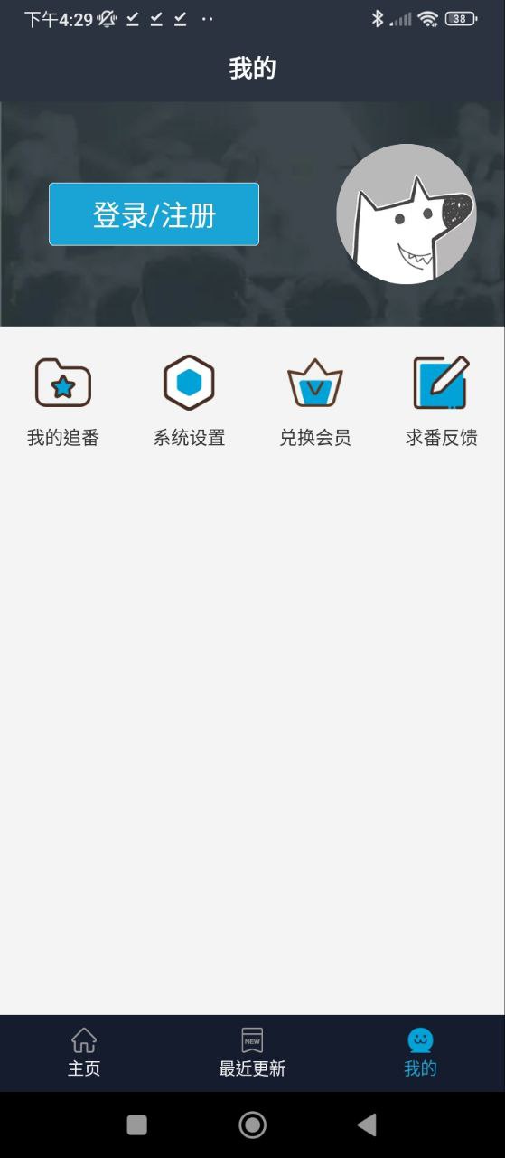 ZzzFun動漫