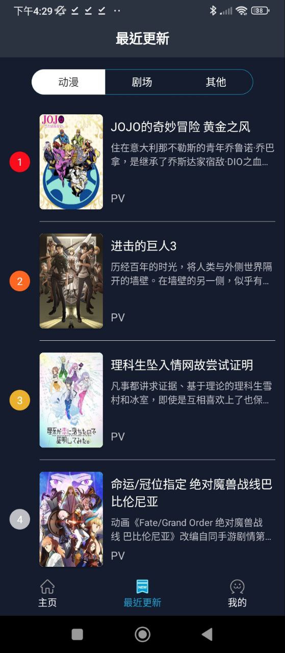 ZzzFun動漫