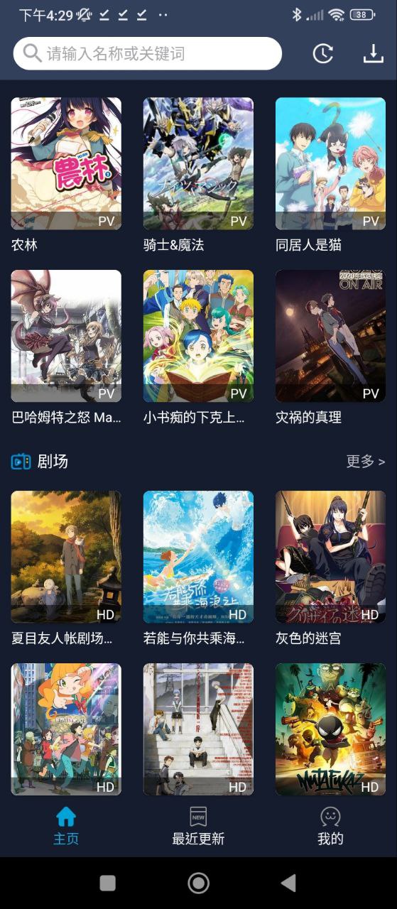ZzzFun動漫