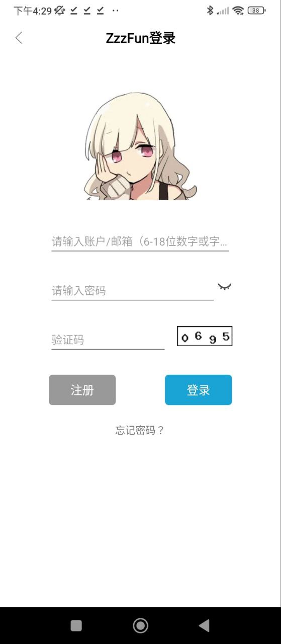 ZzzFun動漫