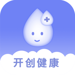 開創健康