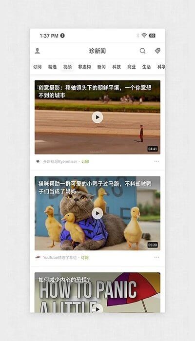 錘子閱讀