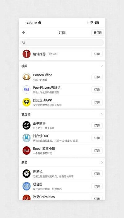錘子閱讀