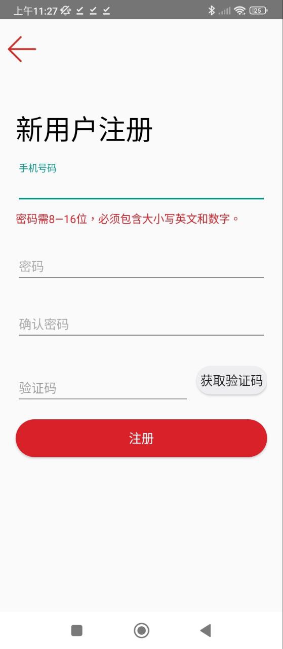中文期刊助手